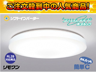 �y�l�������I�z�X�����V�[�����O���C�g 9LKZ555SG�i�����R���t�j�yNEC�����z�y�Z�[��6�z
