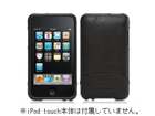 Elanm with EasyDock iPod touch 2G Black