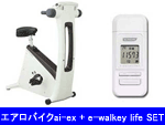 �G�A���o�C�Nai-ex (�A�C�{���[�z���C�g)+E-WALKEYLIFE2 (�C�[�E�H�[�L�[���C�t�Q) �z���C�g SET