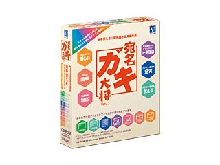 �����K�L�叫 Ver.13