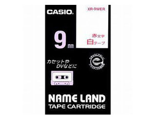 【クリックで詳細表示】CASIO/カシオ XR-9WER ネームランドテープ 9ミリ 白地に赤文字