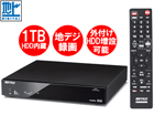 DVR-1/1.0T �e���r�p�n�f�W���R�[�_�[�iHDD���R�[�_�[�j 1TB