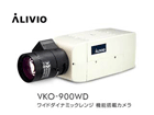 VKO-900WD ���C�h�_�C�i�~�b�N�����W�@�\���ڃJ����