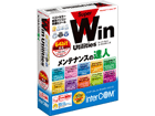 1995050 SuperWin Utilities