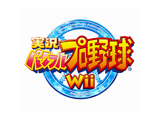 �����p���t���v���싅Wii�@�yWii�z