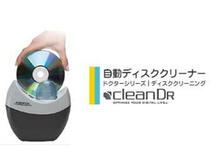 【クリックで詳細表示】ランドポート 【新型】 clean DR (クリーンドクター) DC-510