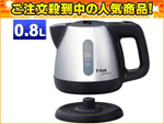 �y�݌ɏ����I�z�y�l�C���^���b�N�zBI802522A  �d�C�P�g�� �A�v���V�A�y0.8L�z���^���b�N�m���[��