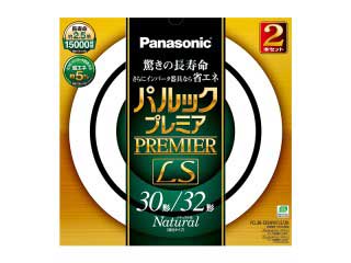 【クリックで詳細表示】Panasonic/パナソニック FCL3032ENWLS2KパルックプレミアLS 30＋32W (ナチュラル色)