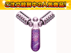 YA-MAN&frasl;���[�}�� �y20�����I�z�v���`�i�Q���}���[���[ �f���G�b�gL GR-10