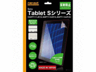 Sony Tablet S�V���[�Y�p���˖h�~�ی�t�B����(�A���`�O���A) RT-SS1F/B1