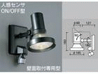 OG044016�y�l���Z���T�[�z�yON/OFF�^�z�y�ǖʎ�t��p�^�z