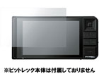 DNP3 PITREC/�s�b�g���b�N��p�ی�t�@�C����