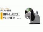 skipDR �X�L�b�v�h�N�^�[�i�d���^�C�v�j MSD-513