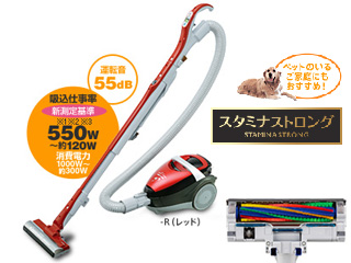 TC-AG12P-R(レッド)「スタミナストロング」サイクロン式掃除機