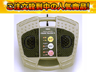 EM-B705BR�i�u���E���j �^�^�L�t�b�g�}�b�T�[�W���[�@�p���[�g���g���q