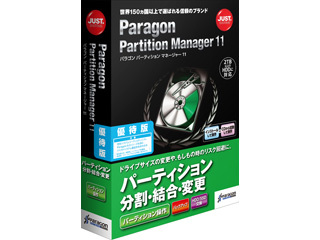 【クリックで詳細表示】ジャストシステム Paragon Partition Manager 11 優待版