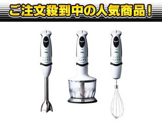 ���[������y5���������I���l�C�I�zMR5550MCA �}���`�N�C�b�N�@�v���t�F�b�V���i��