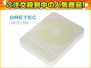 �y��l�C�I�K���X�g�b�vIH�zDI-211IV  �~�j�t���b�gIH������(�A�C�{���[)
