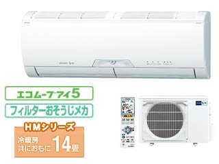 【クリックで詳細表示】【MSZ-HM403Sの旧型】 ＜br＞ 三菱 霧ヶ峰 ムーブアイ MSZ-HM402S(W)ピュアホワイト ＜br＞ ※設置費別途 ＜br＞ 【送料代引き手数料無料】