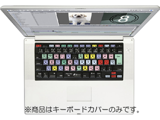 【クリックで詳細表示】KB COVERS キーボードカバー Powerbook/MacBook Pro用 JIS配列