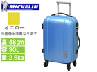 63130 C-CUBIC �t�@�X�i�[�^�C�v48 (�C�G���[)