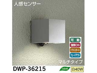DWP36215 �l���Z���T�[�|�[�`���i�����v�t�j�y����������萔�������̈��S���i�z