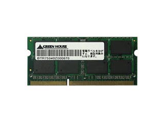 【クリックでお店のこの商品のページへ】GREEN HOUSE/グリーンハウス GH-DWT1333-1GF DDR3-1333 204Pin Non-ECC Unbuffered SO DIMM 1GB