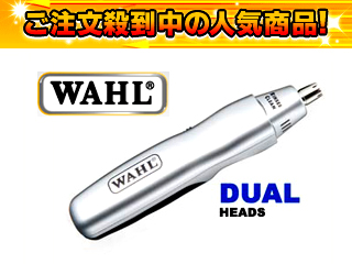 �y�l�C���i�I�z�p�[�\�i���g���}�[ 5545-620�y�f���A���w�b�h�z