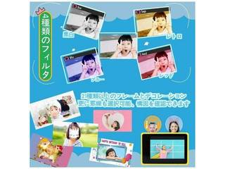 【納期未定】コンパクトデジタルカメラ VisionKids HappiCAMU ハピカム ピンク PINK JP032