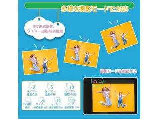 【納期未定】コンパクトデジタルカメラ VisionKids HappiCAMU ハピカム ピンク PINK JP032