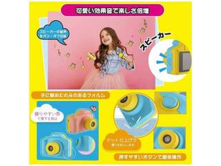 【納期未定】コンパクトデジタルカメラ VisionKids HappiCAMU ハピカム ピンク PINK JP032