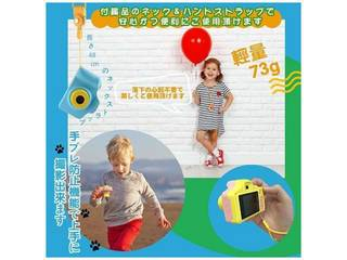 【納期未定】コンパクトデジタルカメラ VisionKids HappiCAMU ハピカム ピンク PINK JP032