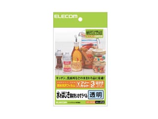 【クリックで詳細表示】ELECOM/エレコム EDT-FHTCN フリーカットフィルムラベル 透明・耐水 ハガキサイズ