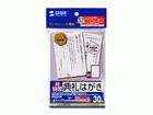 �C���N�W�F�b�g�T��͂���(������) JP-HKRE35