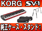 SV1-73�@�R���O�����X�^���h�ƃL�������O�P�[�X�̃Z�b�g�y���������z