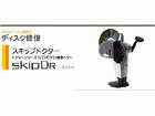 skipDR �X�L�b�v�h�N�^�[�i�蓮�^�C�v�j SD-519