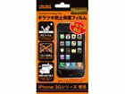 iPhone 3G�p�M���c�L�h�~�ی�t�B���� RT-P1FS1/AG