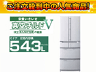 �y12/24�܂Œl�������I�z�y�ň��l�ɒ��풆�I�zR-SF54YM(H)�N�[���O���[