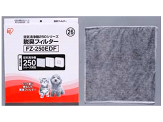 【クリックで詳細表示】アイリスオーヤマ 空気清浄機 FU-250CX/FU-G250CX専用脱臭フィルター FZ-250EDF