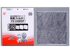 ��C����@ FU-250CX/FU-G250CX��p�E�L�t�B���^�[ FZ-250EDF
