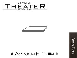 �y�X�^�C���b�V���V�A�^�[�z FP-SHT41-D