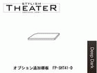 �y�X�^�C���b�V�� �V�A�^�[�zFP-SHT41-D