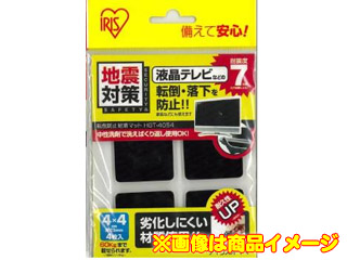 �]�|�h�~�S���}�b�g HGT-5054 �u���b�N �y50�~50mm 4������z