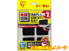 �]�|�h�~�S���}�b�g HGT-5054 �u���b�N �y50�~50mm 4������z