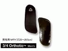 �\�t�\�[�� <Performance�V���[�Y> 3/4�I�[�\�e�b�N Orthotic 36052 �j���p �l�T�C�Y(25�`26.5cm)