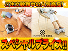 EM-2705GY �t�b�g�^�^�L�g���g��