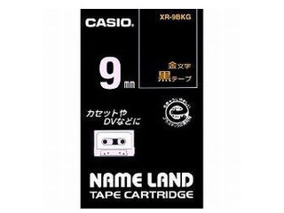 【クリックでお店のこの商品のページへ】CASIO/カシオ XR-9BKG ネームランドテープ 9ミリ 黒字に金文字