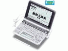 XD-GP7150�@EX-WORD/�G�N�X���[�h�@�y����������萔�������I�z