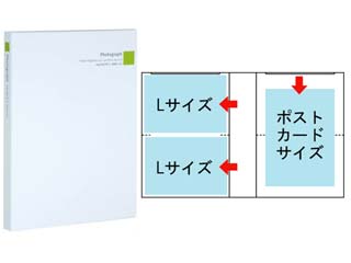 【クリックで詳細表示】HAKUBA/ハクバ デジビュート2 Lサイズ56枚収納 (ホワイト)
