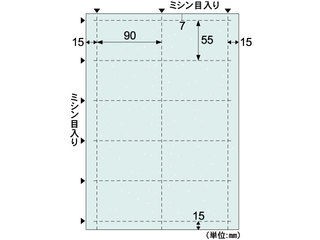 【クリックでお店のこの商品のページへ】ヒサゴ BM425S 名刺・カード10面 スター ミント